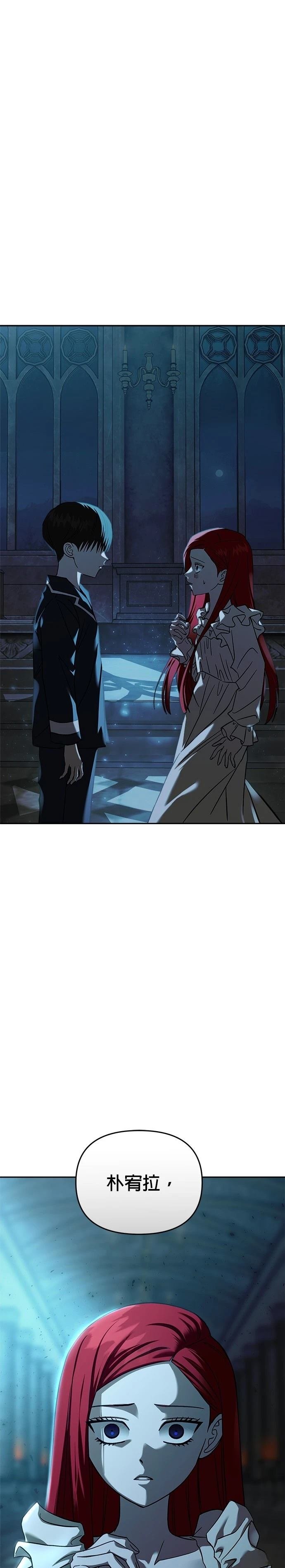 第106话