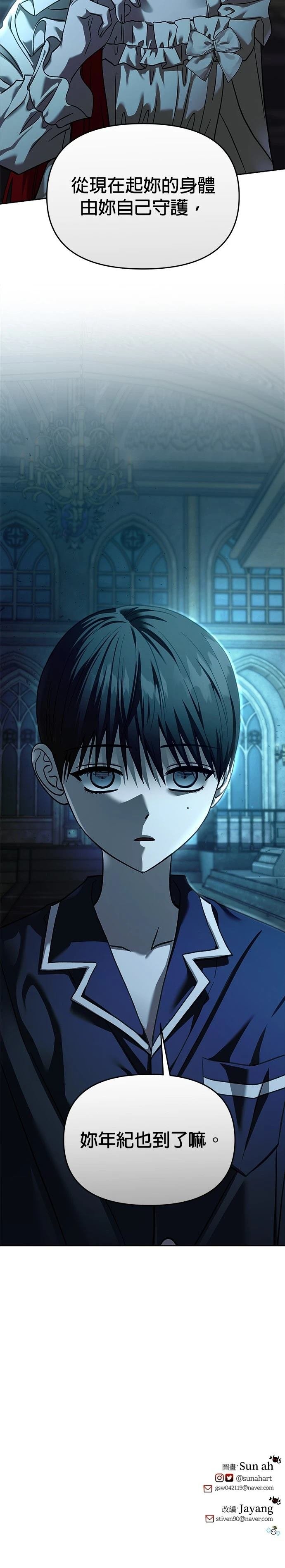 第106话