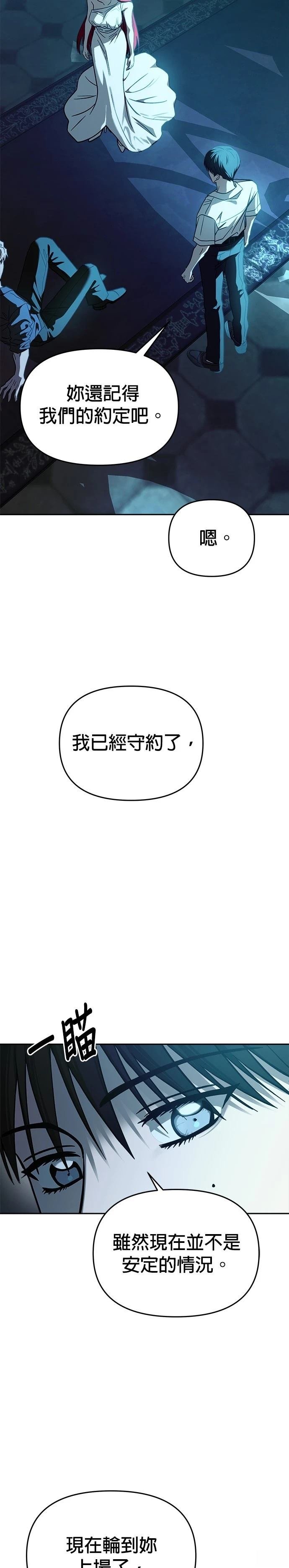 第107话