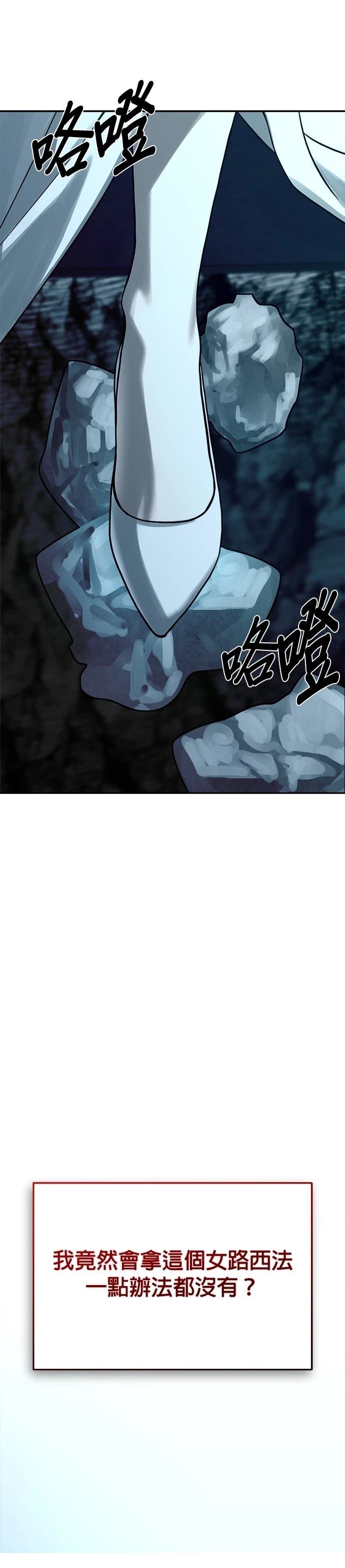 第107话