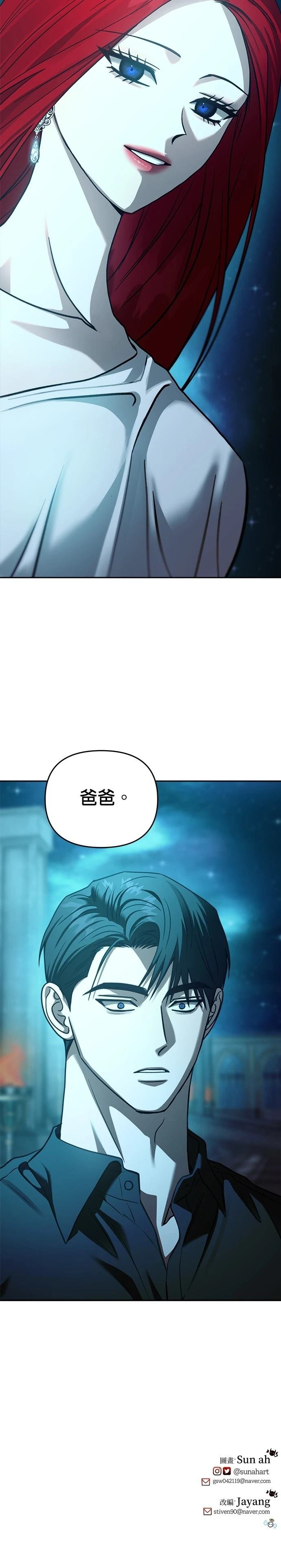 第107话