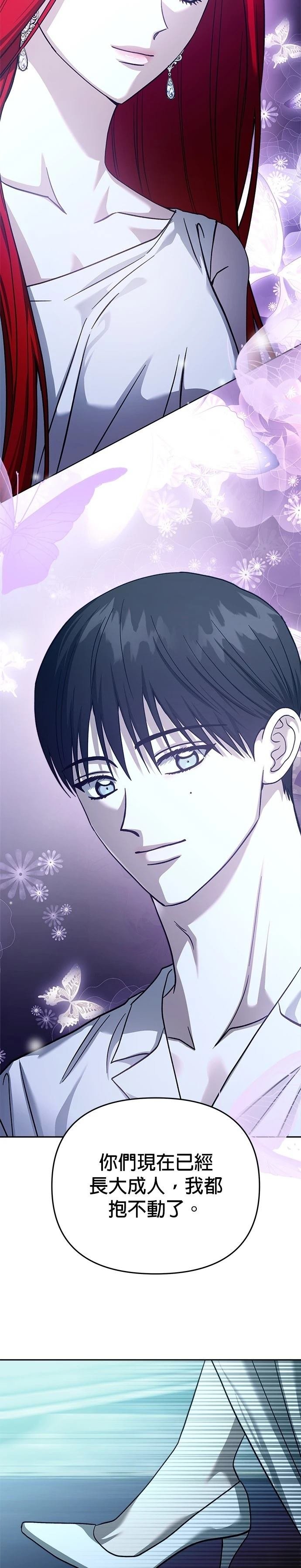 第108话