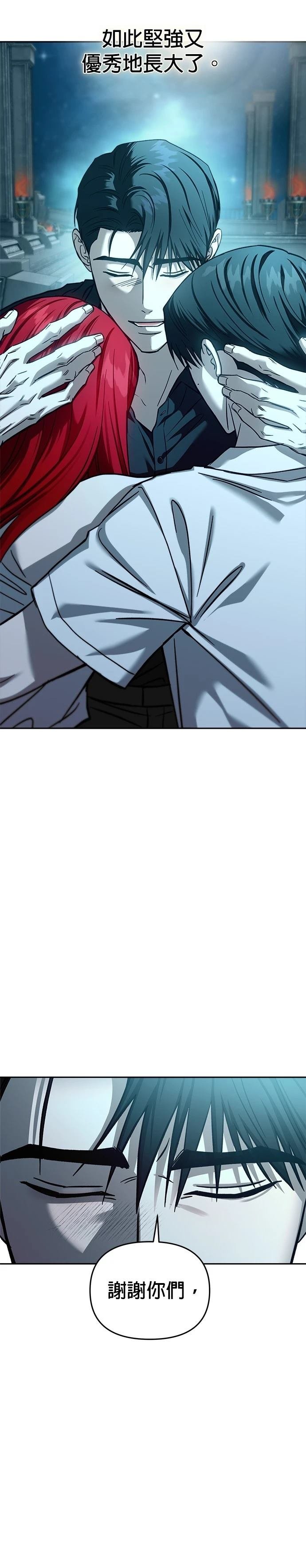 第108话