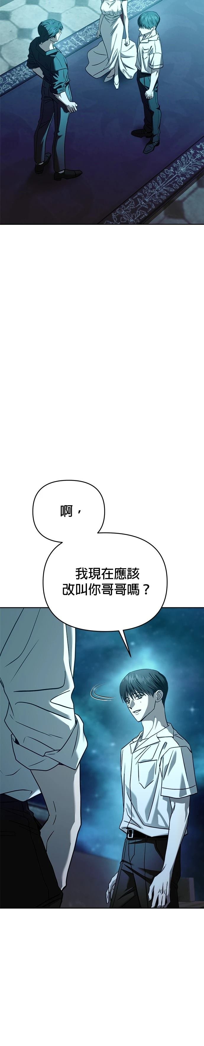 第108话