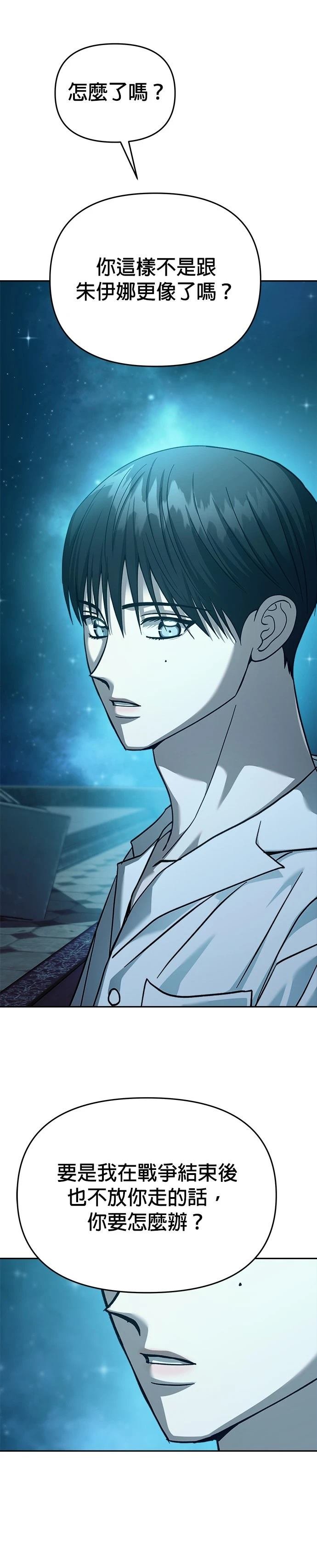 第108话