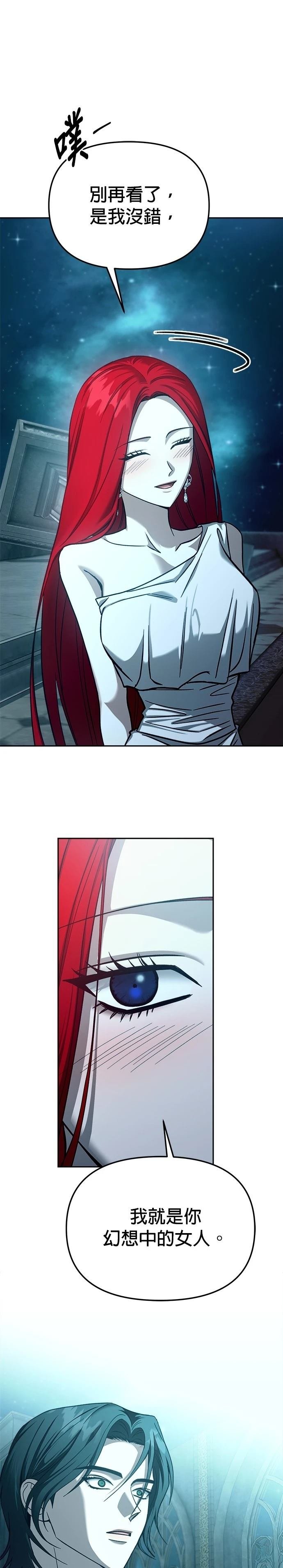 第108话