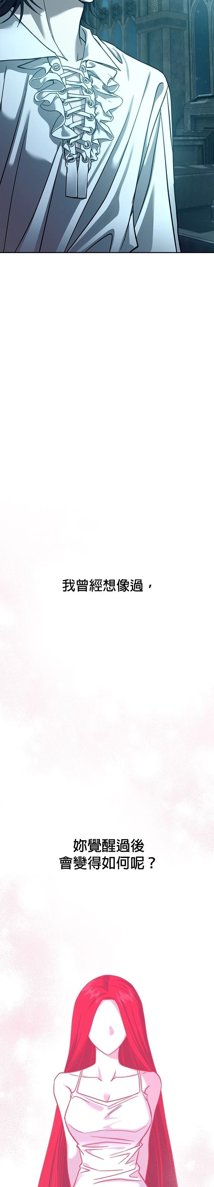 第108话