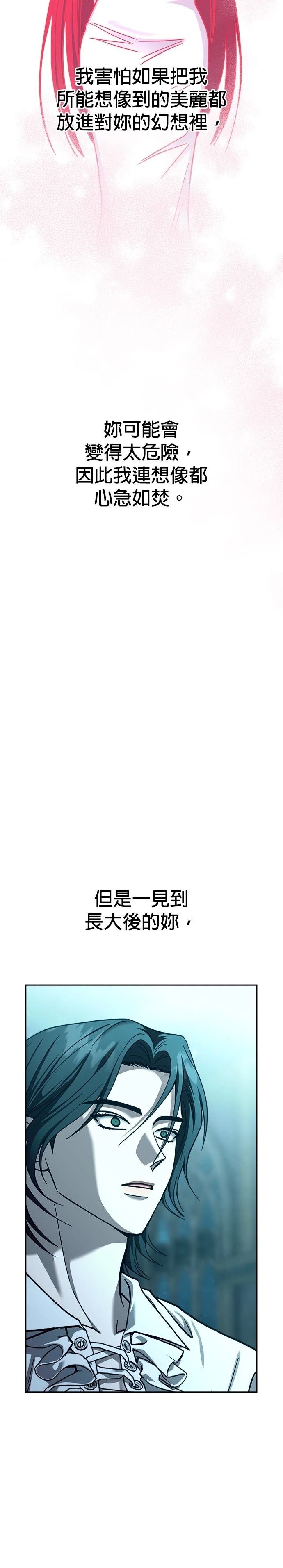 第108话