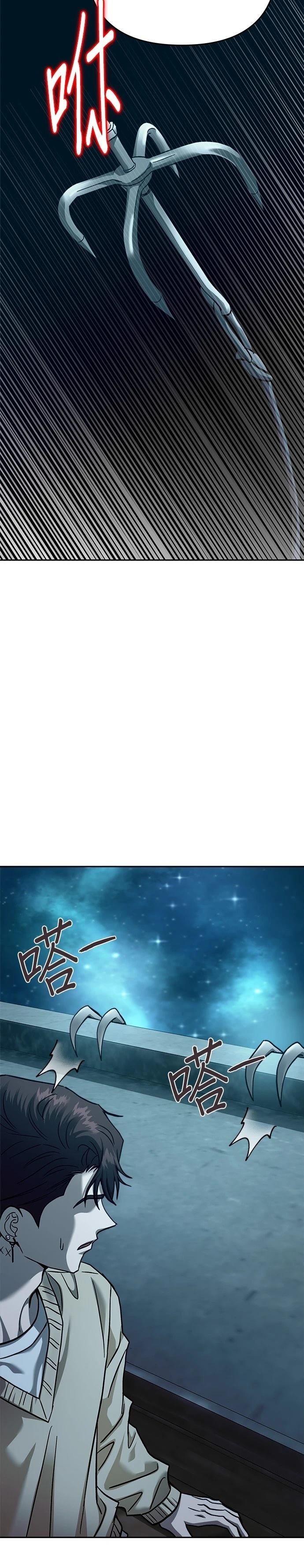 第108话