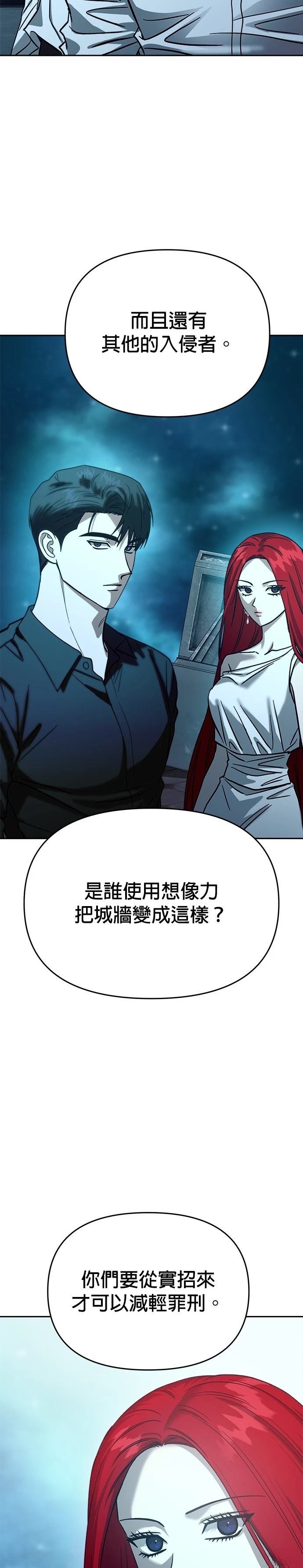 第108话
