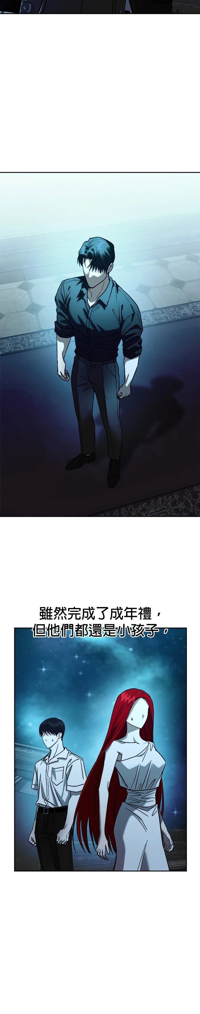 第108话