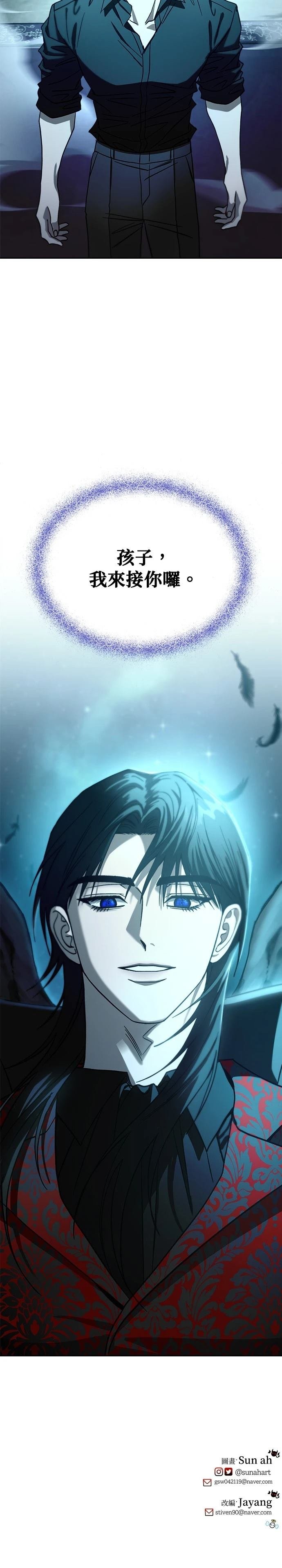 第108话