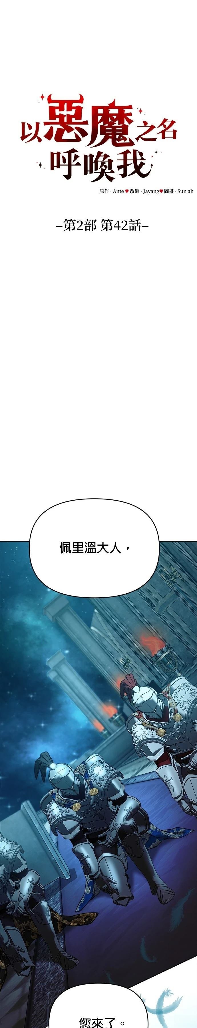 第109话