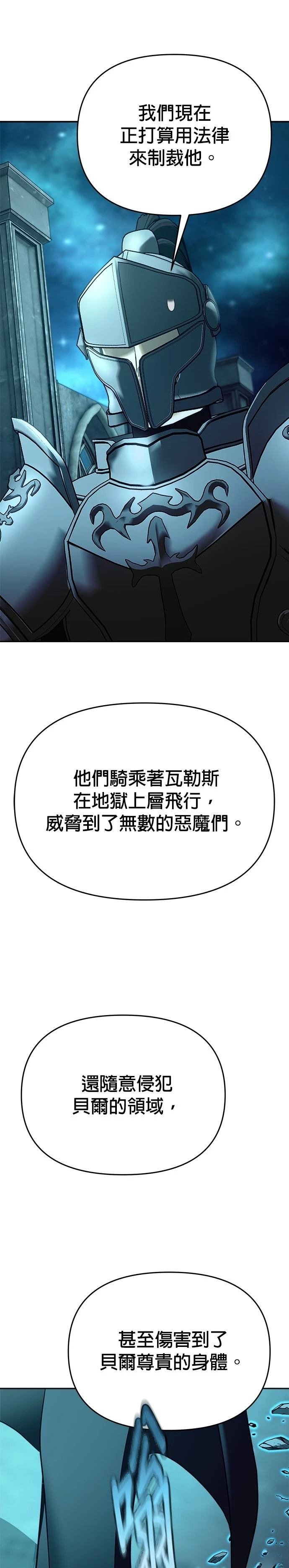 第109话