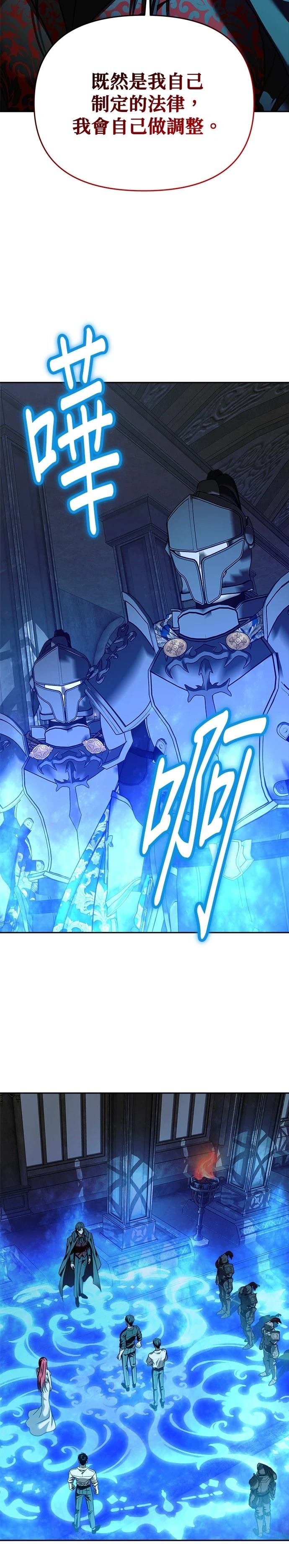第109话
