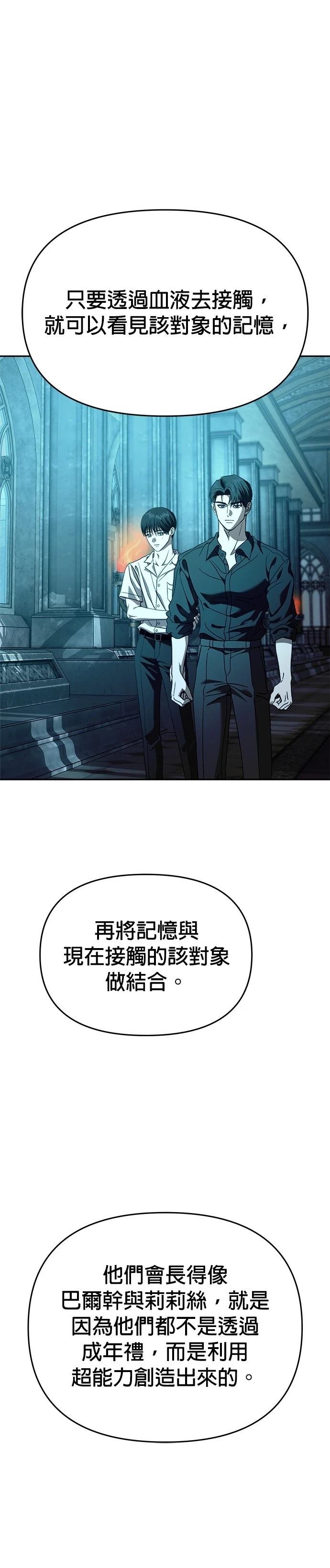 第109话