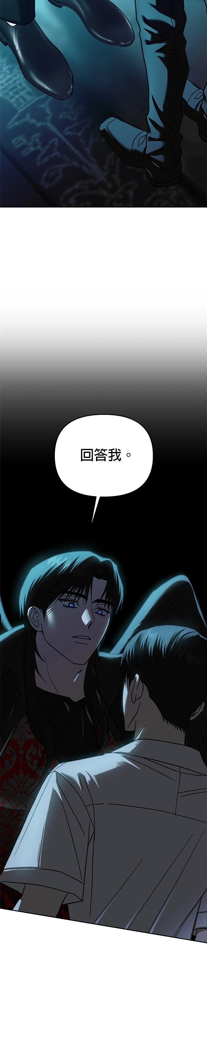 第109话