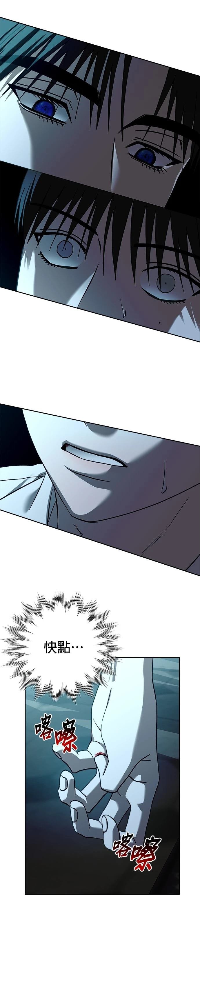 第109话
