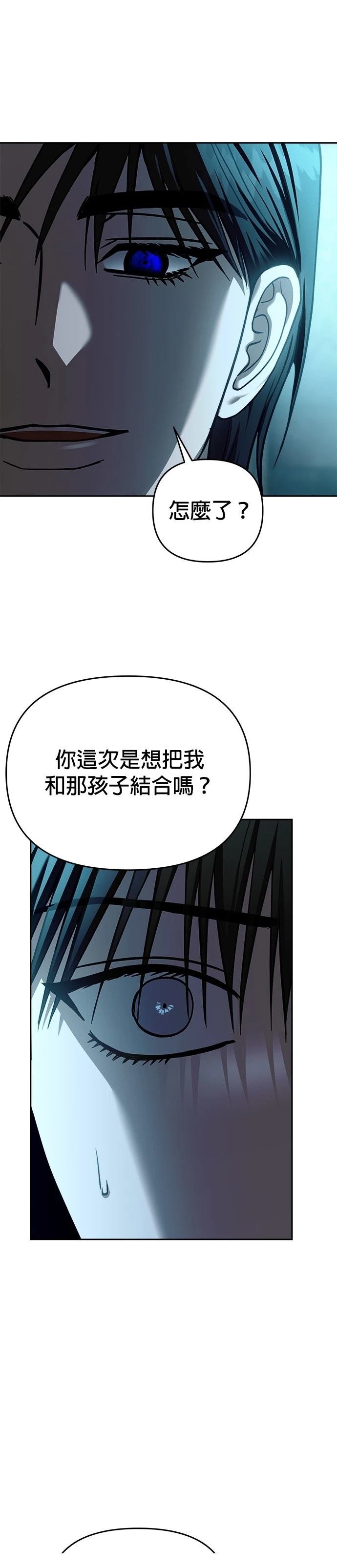 第109话