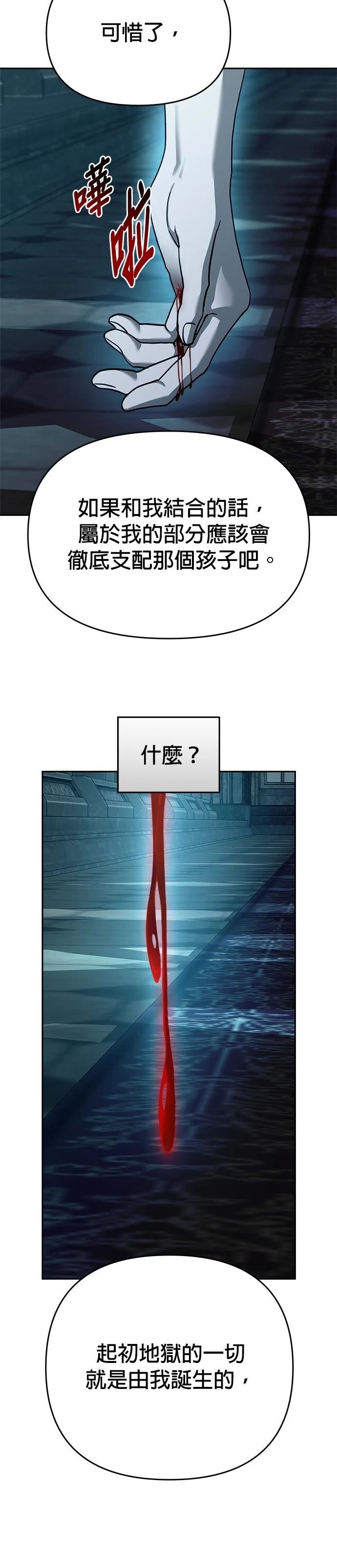第109话