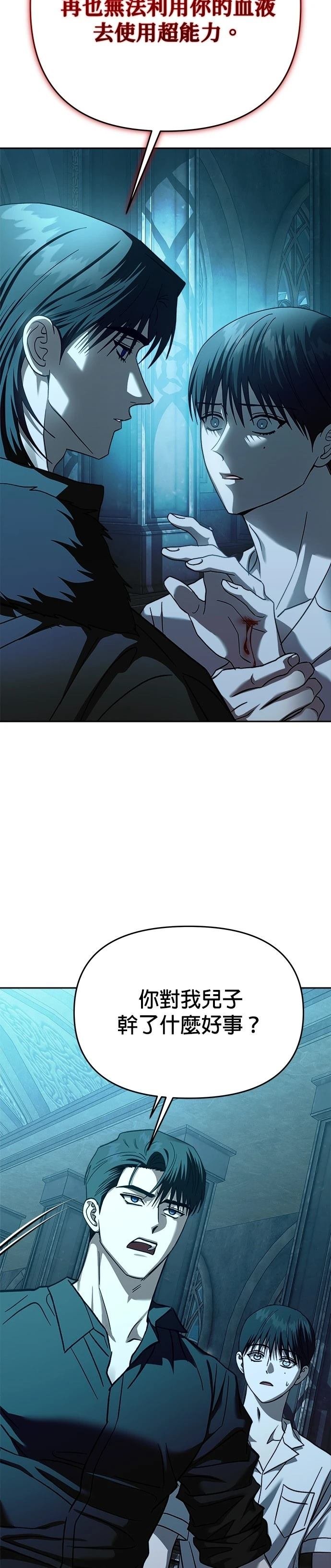 第109话