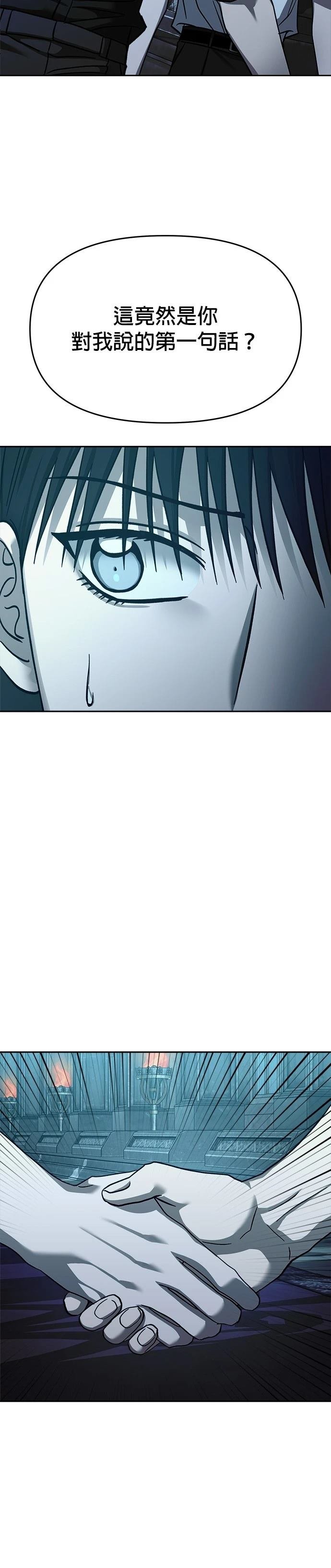 第109话