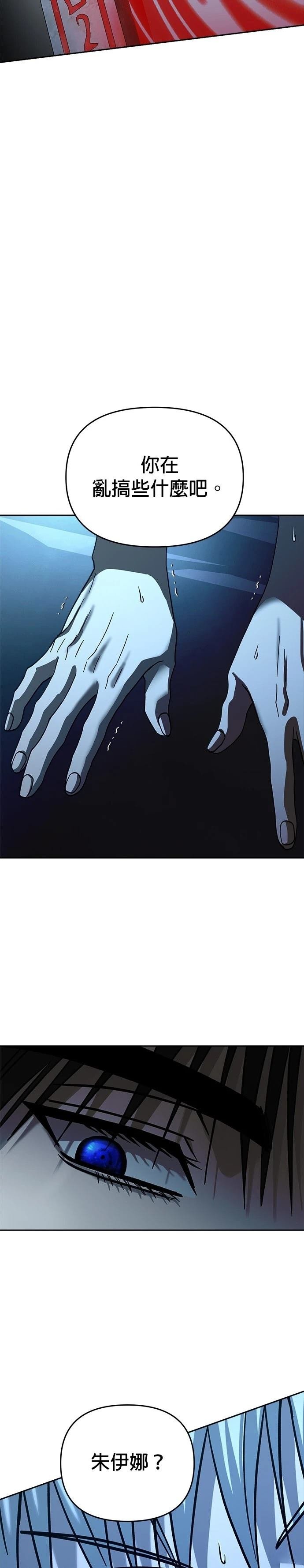 第109话