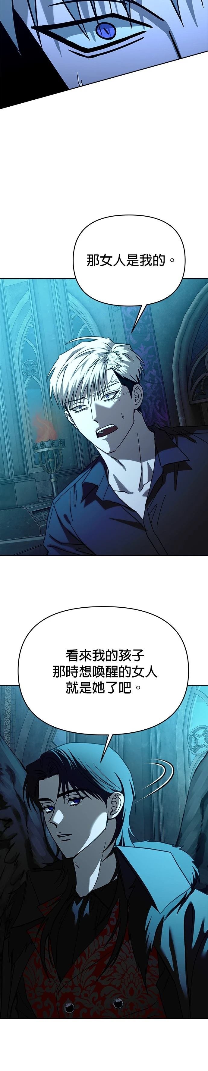 第109话