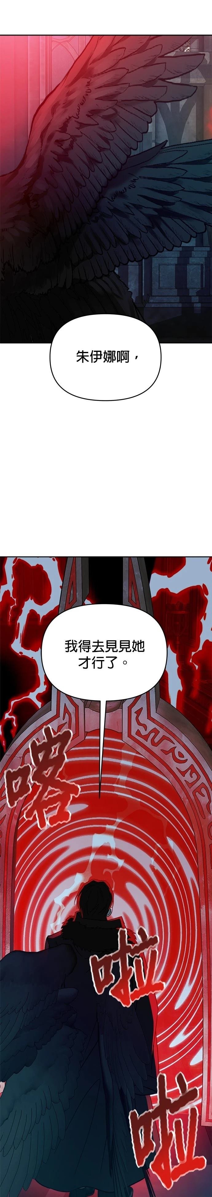 第109话