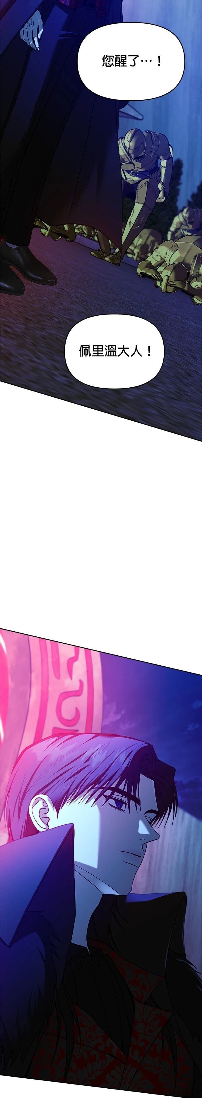 第110话
