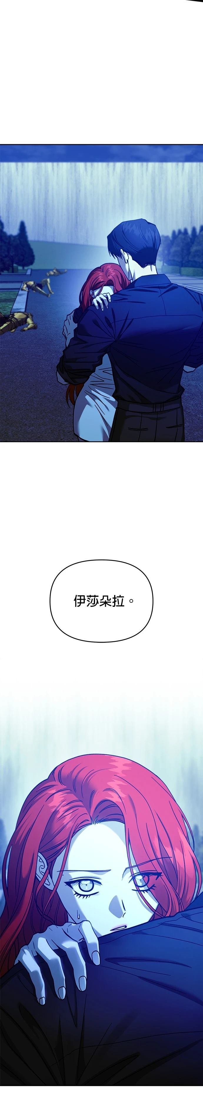 第110话
