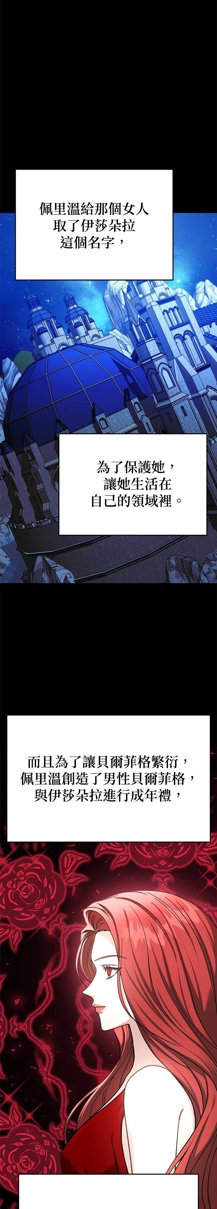 第110话