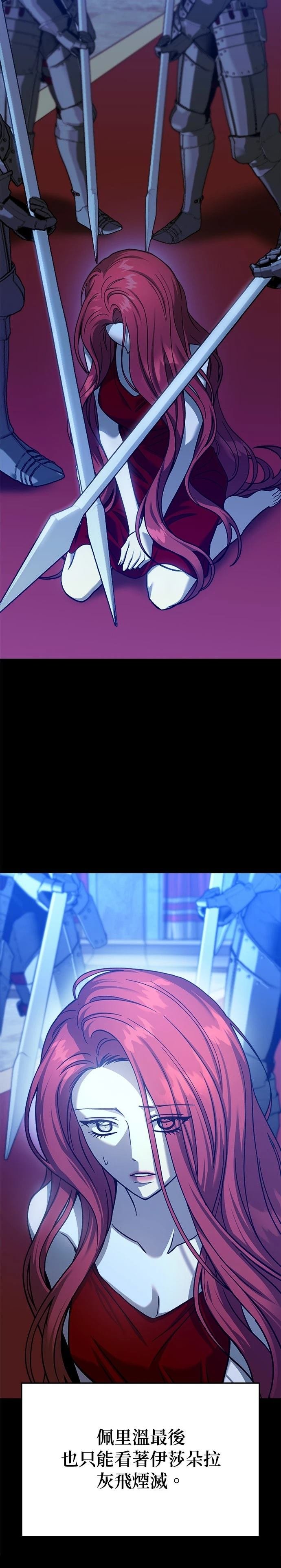 第110话