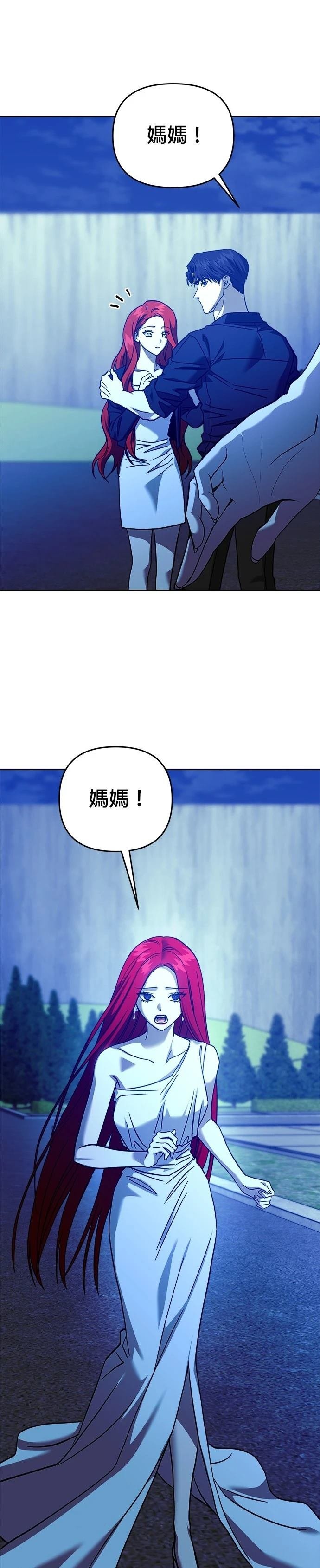 第110话