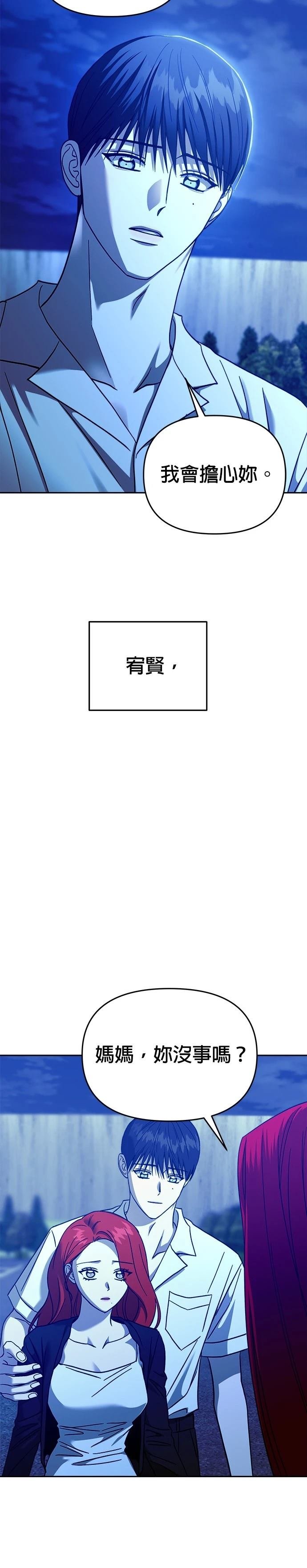 第110话