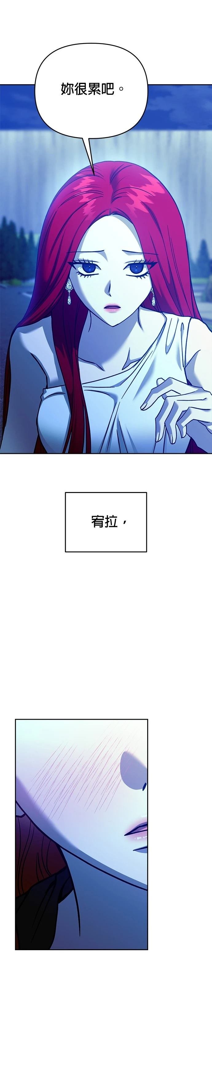 第110话