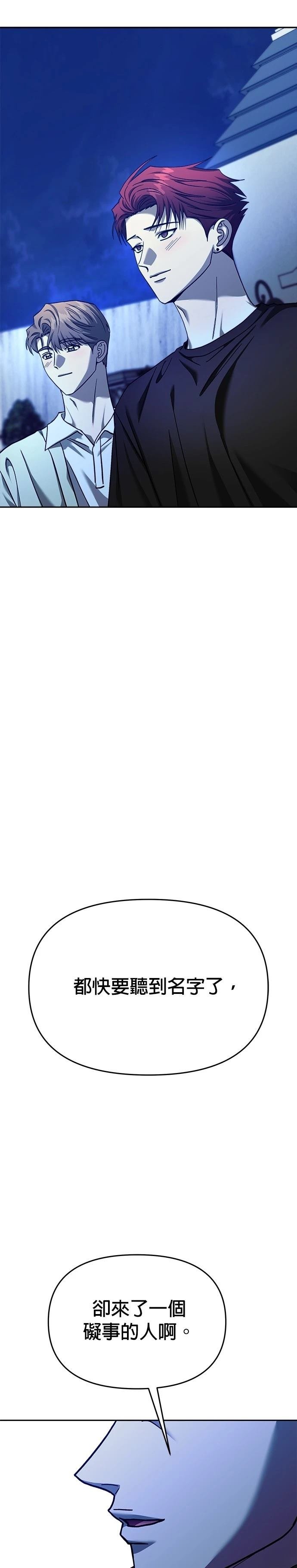 第110话