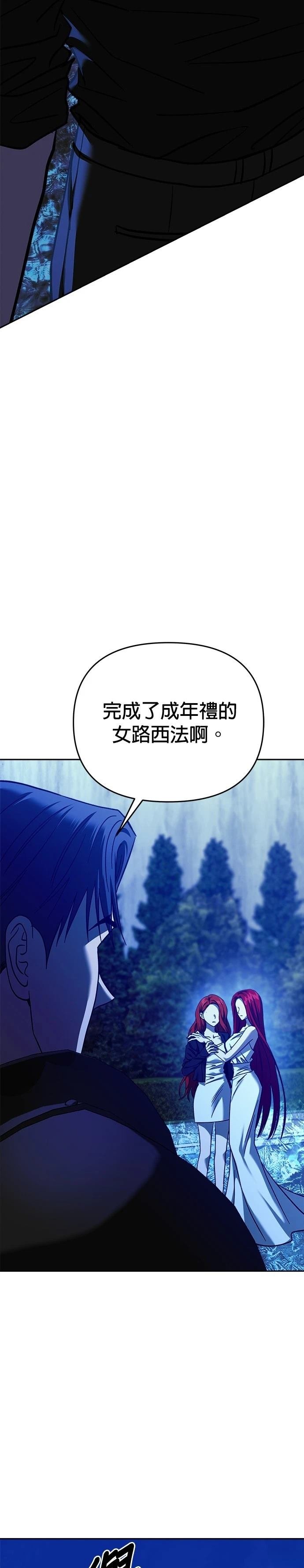 第110话
