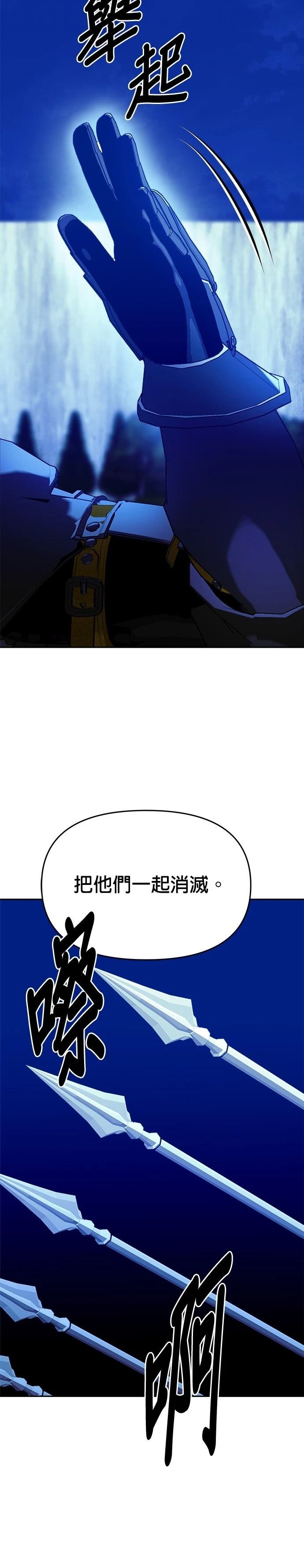 第110话