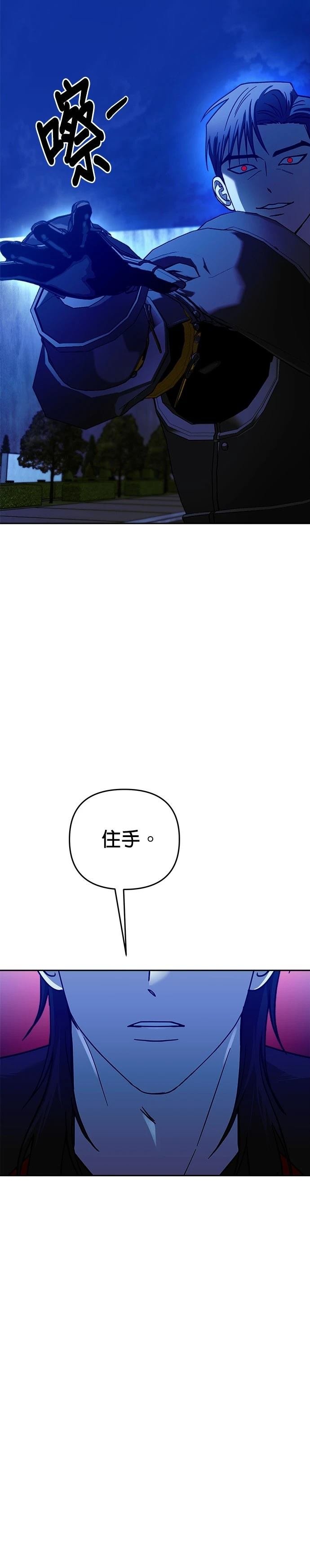第110话