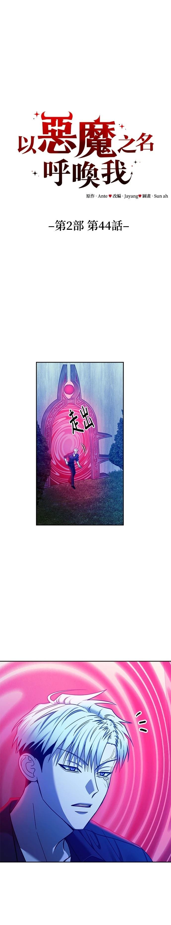 第111话