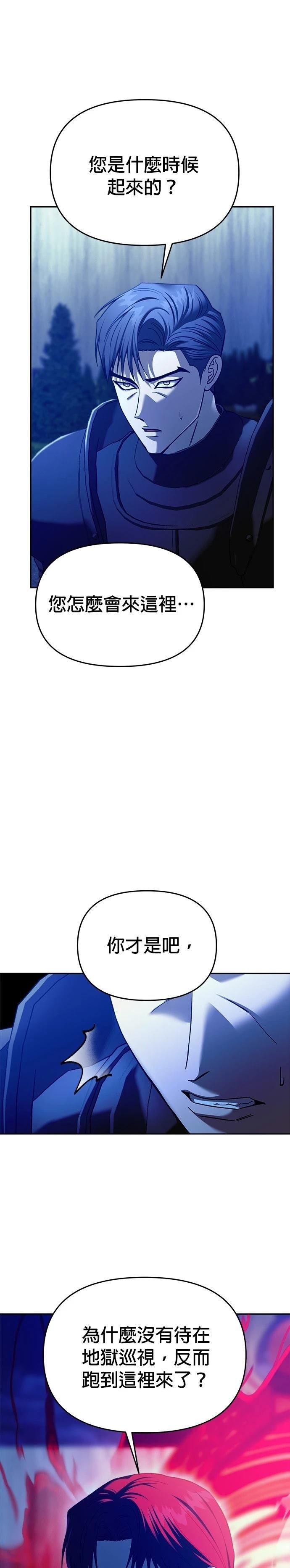 第111话