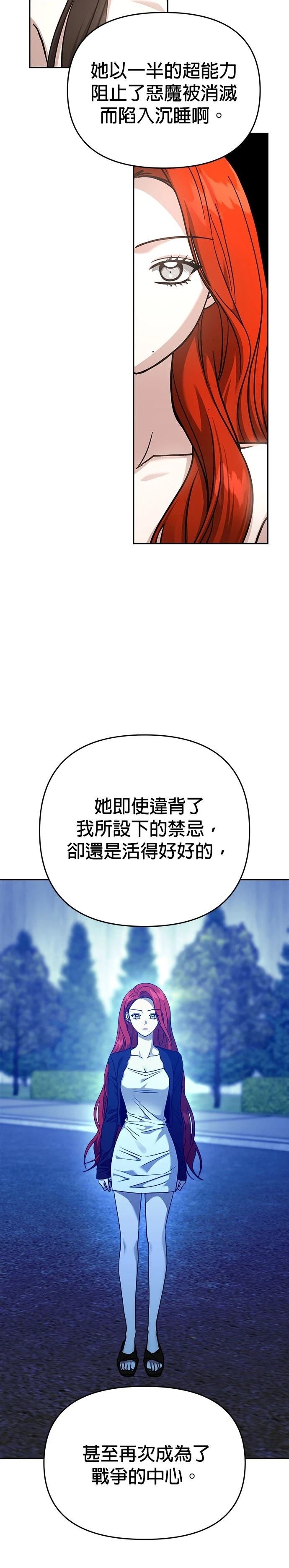 第111话