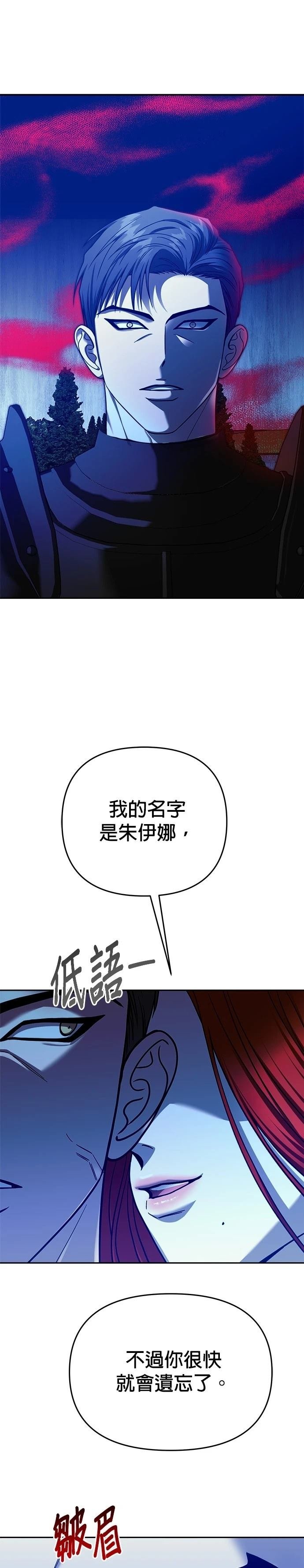 第111话