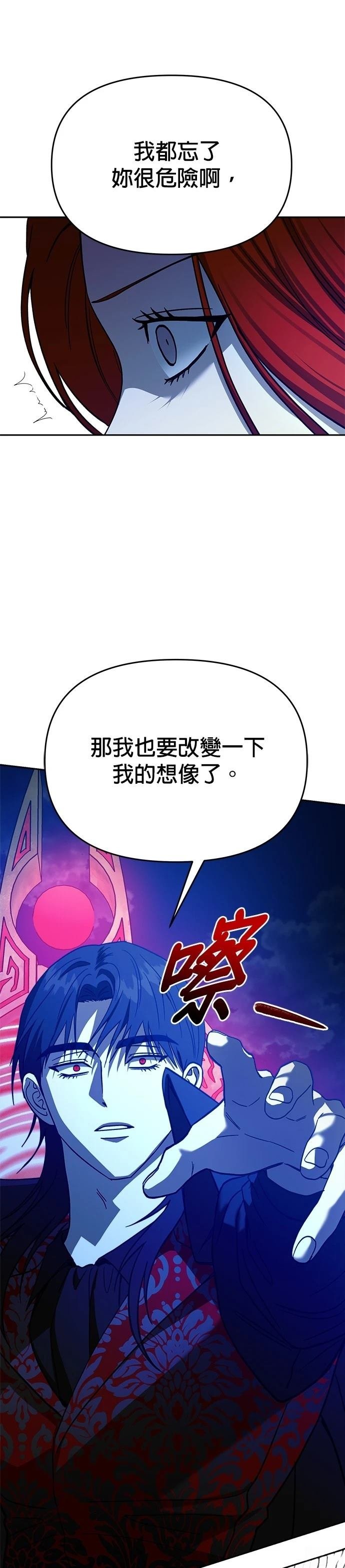 第111话