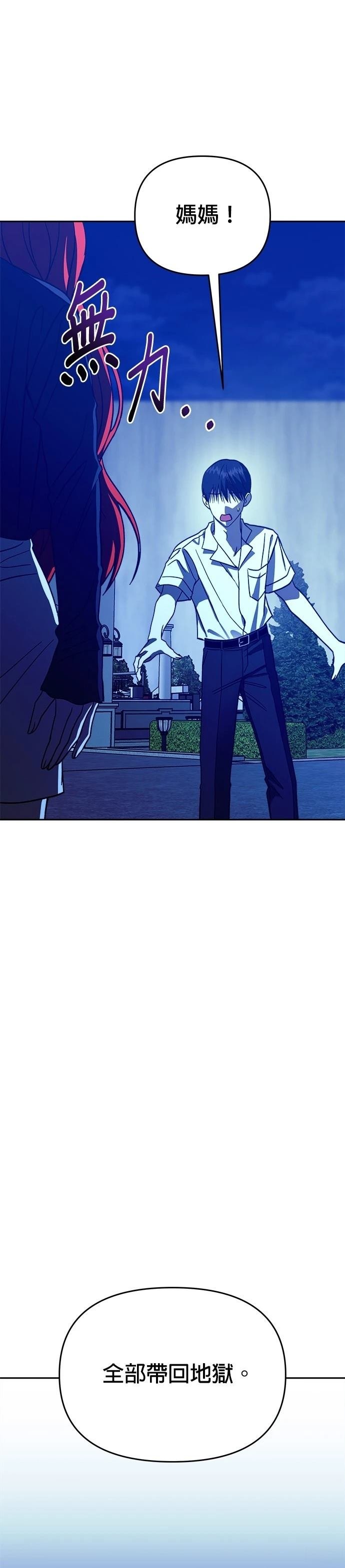 第111话