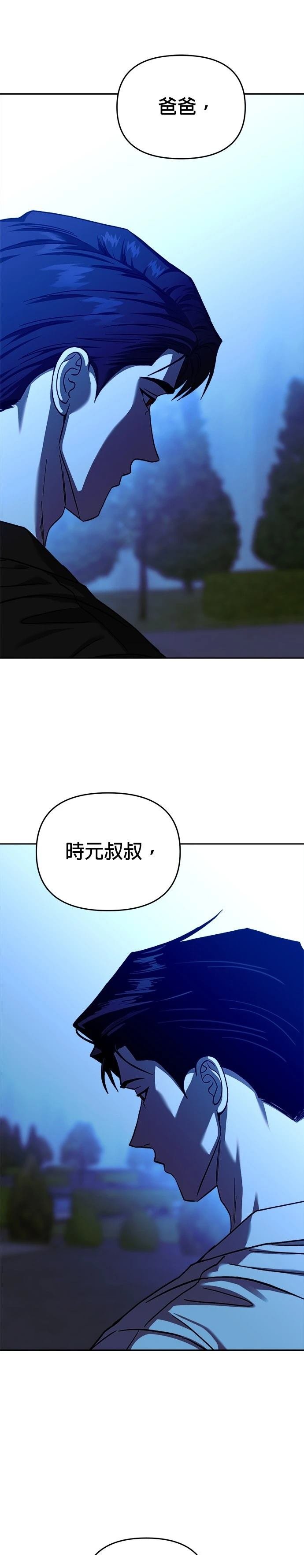 第111话