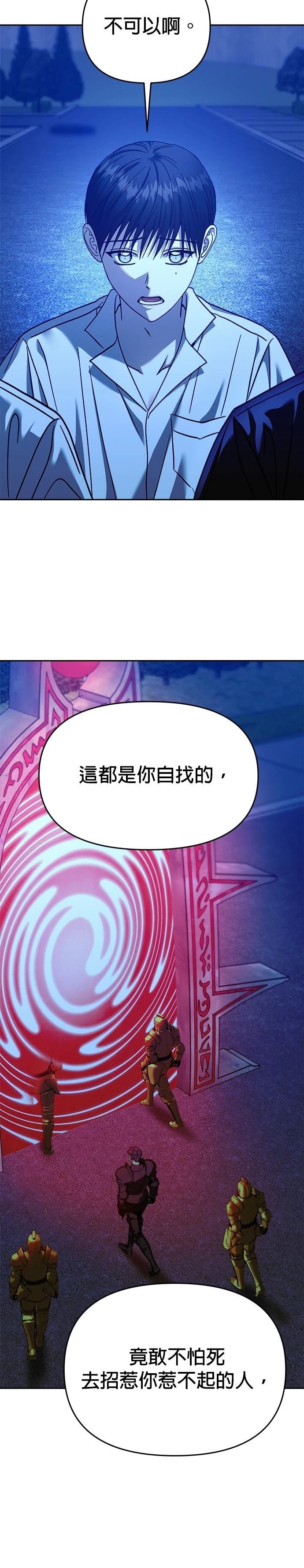 第111话