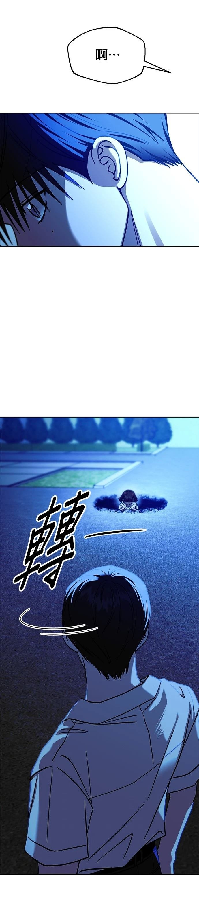 第111话