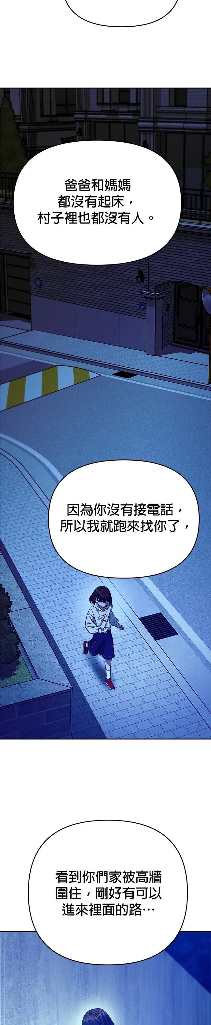 第111话